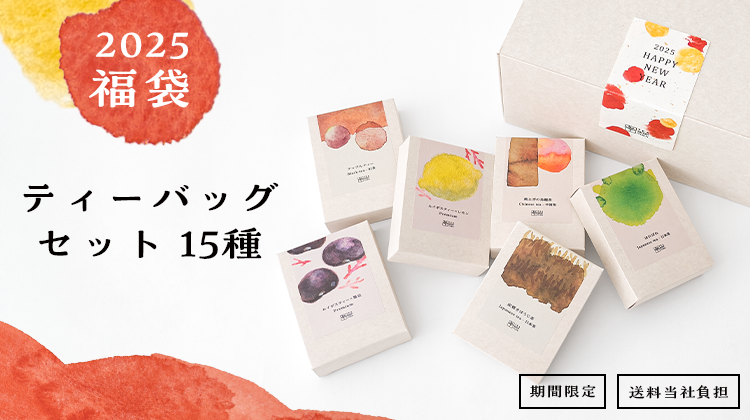 2025年TEASHOP ITOEN（伊藤園）のお得なお茶の福袋│価格・中身・購入方法