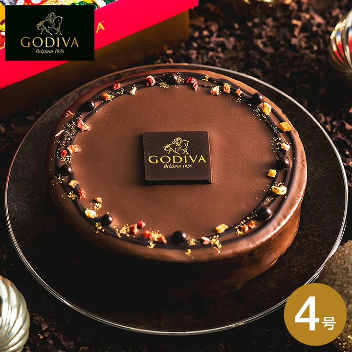 2024年 ゴディバ(GODIVA)クリスマスケーキ予約は12月上旬まで│人気ケーキTOP5や予約の注意点もご紹介