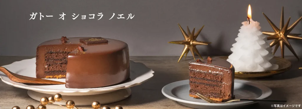 【2024年】全国で買えるおすすめのクリスマスケーキ10選│予約方法や予約期間・ケーキの特徴・店舗の特徴や営業時間まとめ