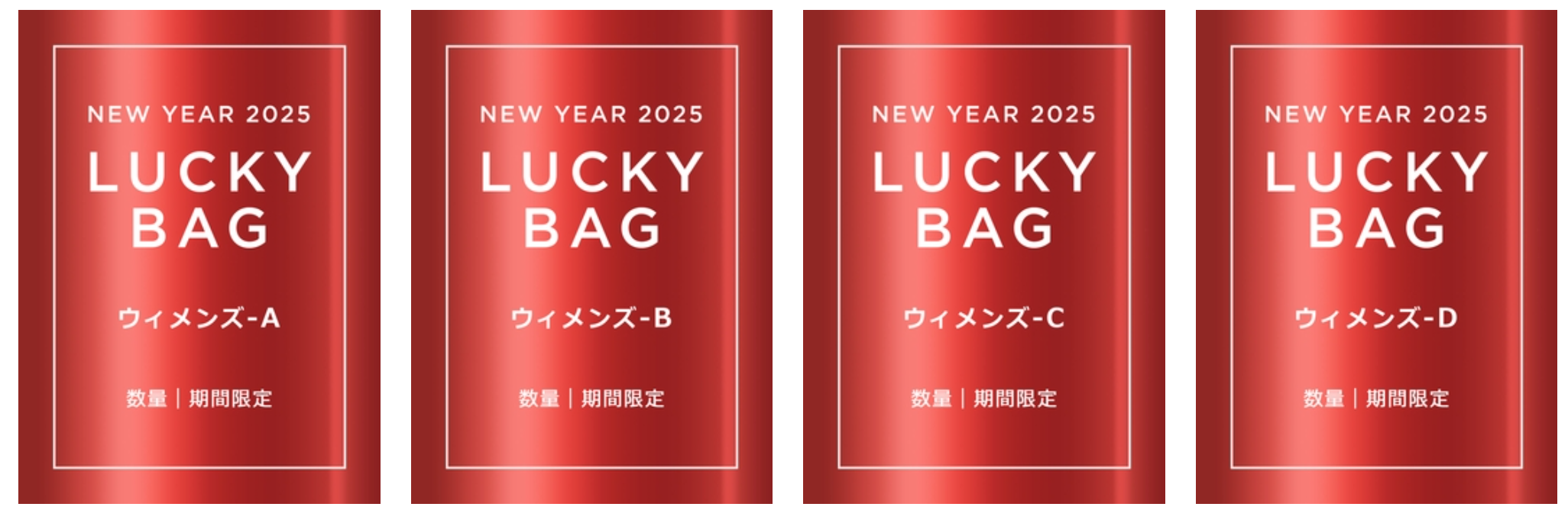 2025年「マイケルコース」福袋が発売中！在庫ありを狙うならネットがおすすめの気になる中身や価格、購入方法について