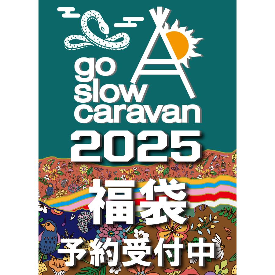 ゴースローキャラバン福袋2025の発売が1月1日から！店頭販売はあるの？気になる中身やお得情報、購入時の注意点などを徹底解説！